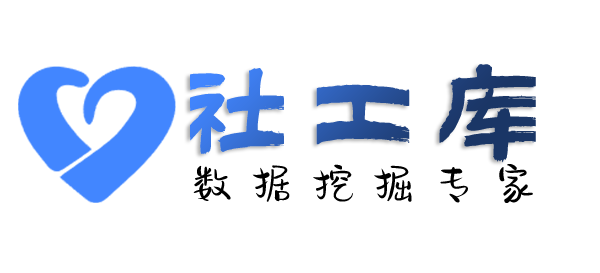 银行预留号查询某人就医记录及医院病历